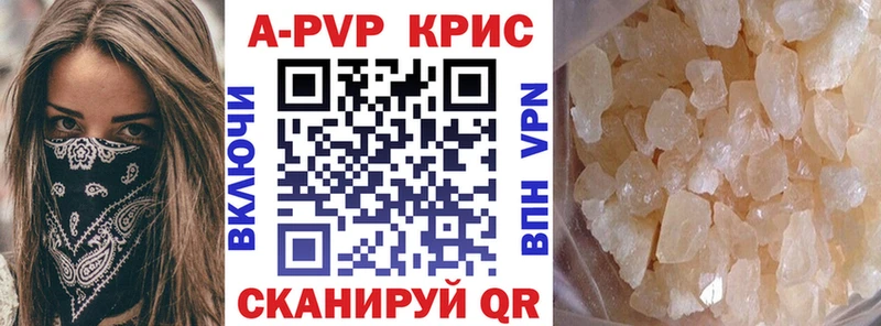 Alpha-PVP мука как найти наркотики Константиновск