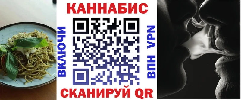 цены Константиновск Еда ТГК марихуана
