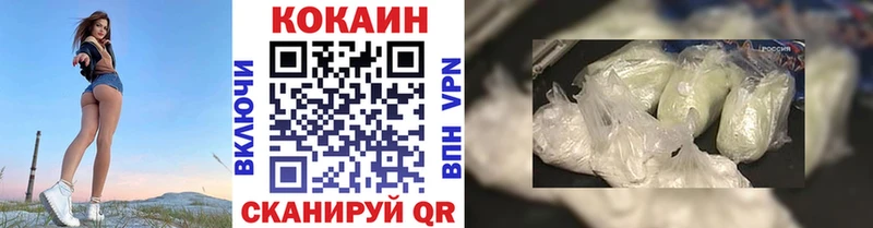 Кокаин Боливия  гидра вход  Константиновск 