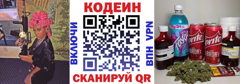 hydra ссылка  Константиновск  Codein Purple Drank 