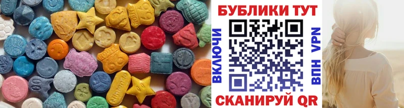 ЭКСТАЗИ диски  Константиновск 