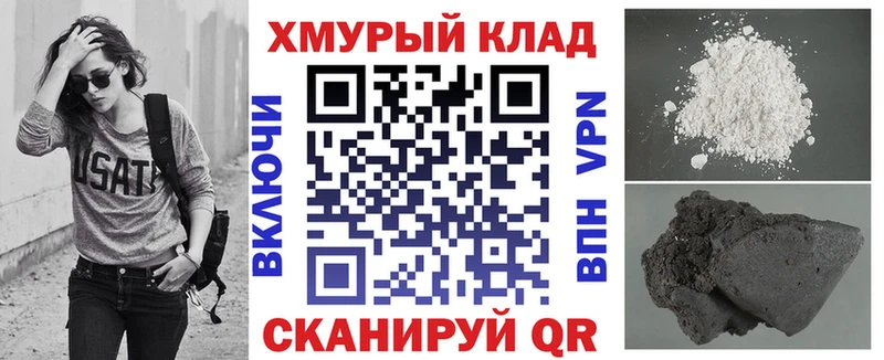 ГЕРОИН белый  Константиновск 