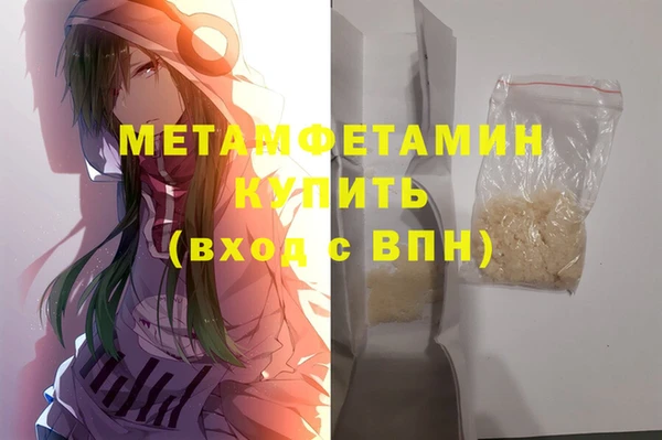 spice Армянск