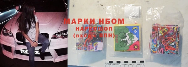 MESCALINE Алексеевка