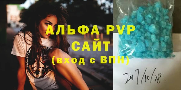 альфа пвп Покачи