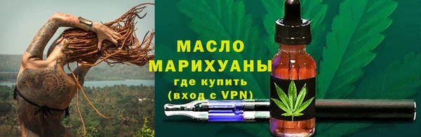 spice Армянск