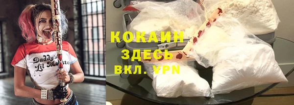 кокаин Арсеньев
