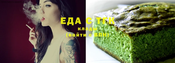 кокаин Арсеньев