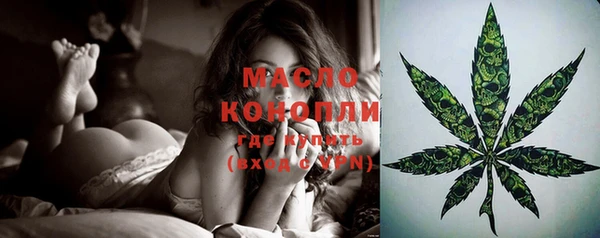 гашишное масло Алексин