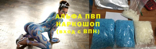 spice Армянск