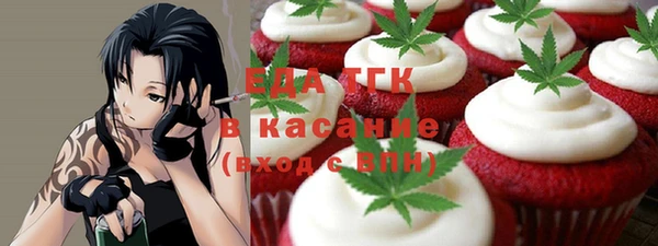 мяу мяу кристалл Аркадак
