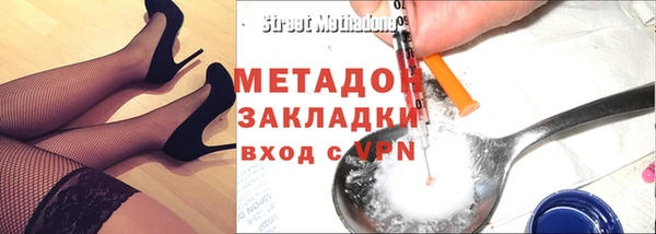 герыч Дедовск