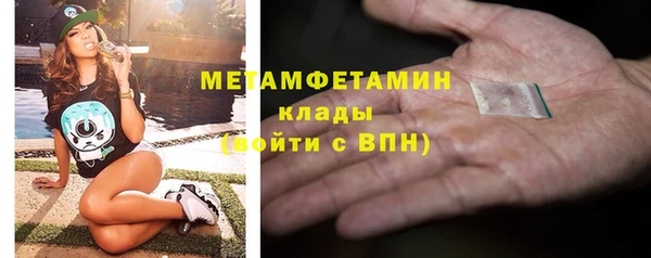 ALPHA PVP Дегтярск