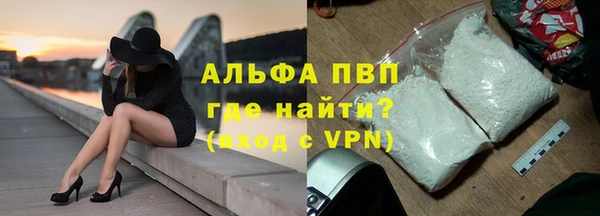 стаф Покровск