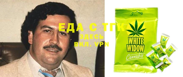 альфа пвп Покачи