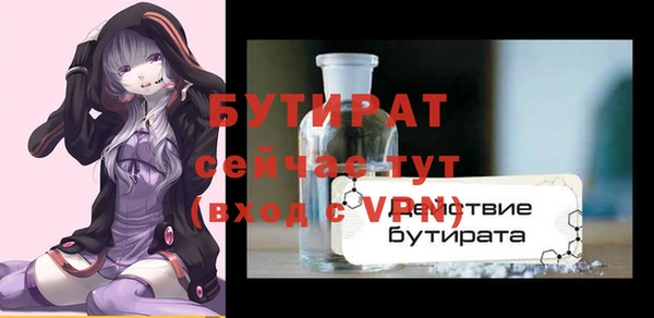 spice Армянск