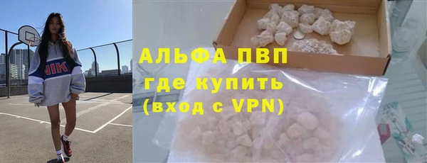 spice Армянск