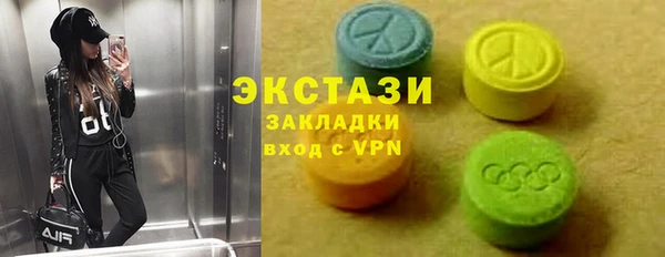 мяу мяу кристалл Аркадак