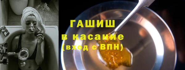 spice Армянск