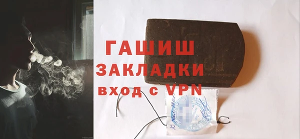 spice Армянск