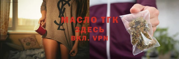 кокаин Арсеньев