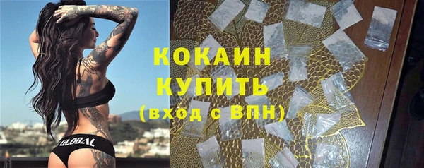кокаин Арсеньев
