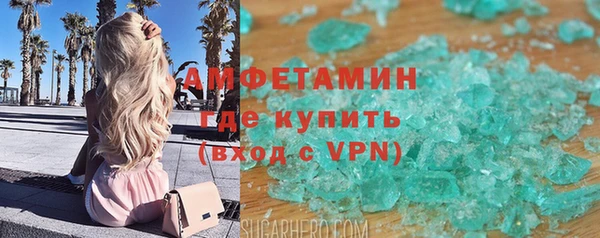 мяу мяу кристалл Аркадак