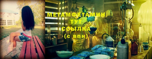 мяу мяу кристалл Аркадак