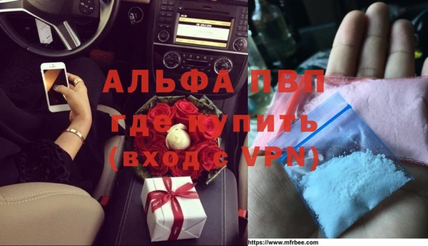 мяу мяу кристалл Аркадак