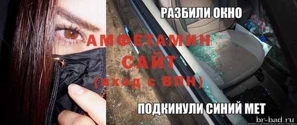 мяу мяу кристалл Аркадак