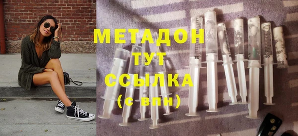 кокаин Арсеньев
