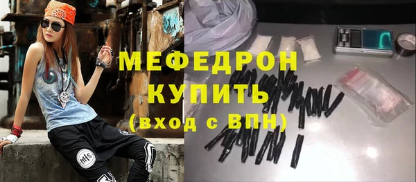 кокаин Арсеньев