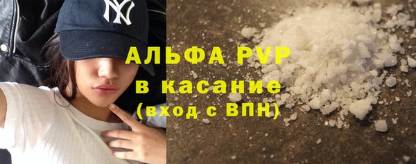 мяу мяу кристалл Аркадак
