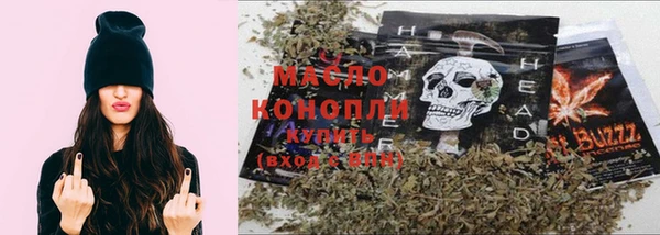 кокаин Арсеньев