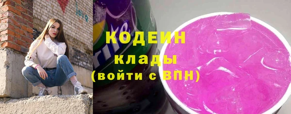 spice Армянск