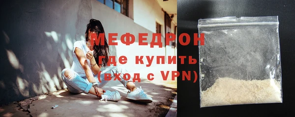 стаф Покровск
