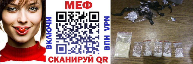 darknet как зайти  Константиновск  МЯУ-МЯУ кристаллы 