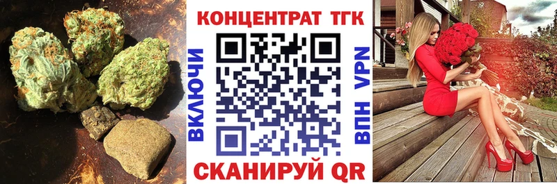 МЕГА ONION  Константиновск  ТГК Wax 